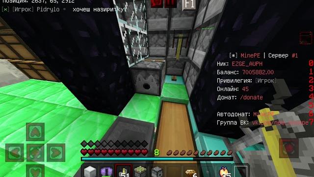 Спалил рабочий дюп?... Спалил рабочий дюп?...