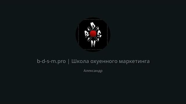 Лиды конкурентов | видеоинструкция о перехвате контактов с сайтов конкурентов и парсинг их звонков Лиды конкурентов | видеоинструкция о перехвате контактов с сайтов конкурентов и парсинг их звонков