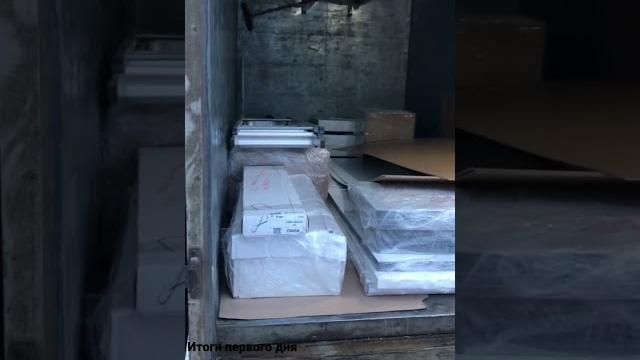 Итоги первого дня. заработок на газели #газель #бизнес #успешныйбизнес #работанагазели #газелист Итоги первого дня. заработок на газели #газель #бизнес #успешныйбизнес #работанагазели #газелист