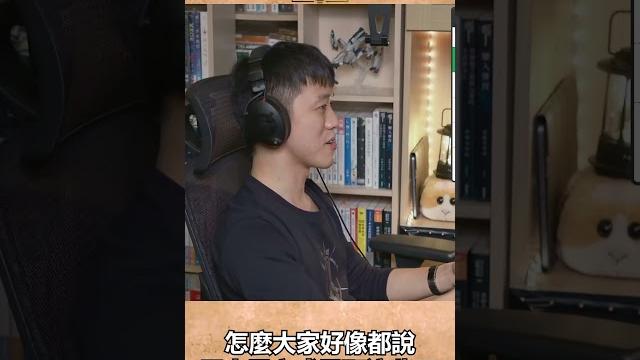 【podcast精華】中二的孩子免不了當蘿莉控 【podcast精華】中二的孩子免不了當蘿莉控