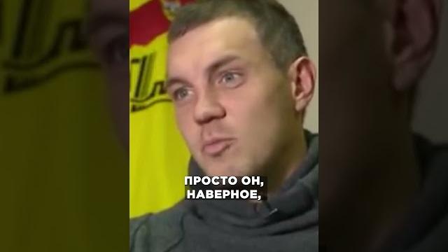 Уткин послал дзюбу Уткин послал дзюбу