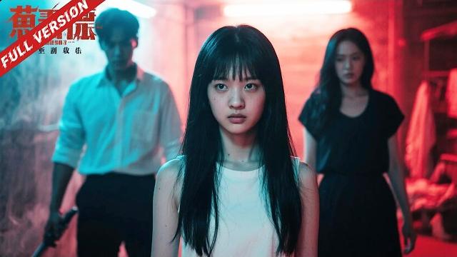 Bullied girl dies and is reborn as her enemy’s elder sister—the curtain rises on a grand revenge! Bullied girl dies and is reborn as her enemy’s elder sister—the curtain rises on a grand revenge!