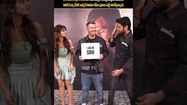 David warner emotional about srh team | david warner viral video | nithin | sreeleela | ms dhoni David warner emotional about srh team | david warner viral video | nithin | sreeleela | ms dhoni