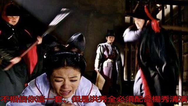 唯一敢打皇帝40大板的大臣 最后全家2000多人被血洗_楊秀清 唯一敢打皇帝40大板的大臣 最后全家2000多人被血洗_楊秀清