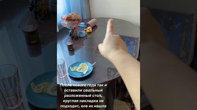 Скатерть прозрачная на овальный стол Скатерть прозрачная на овальный стол
