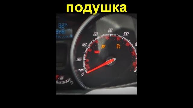 Горит чек подушек Горит чек подушек