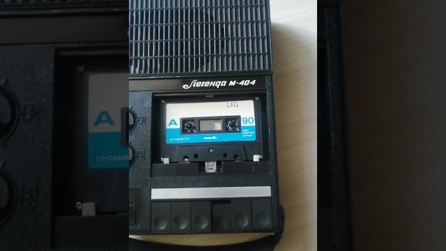 Легенда м-404 Легенда м-404