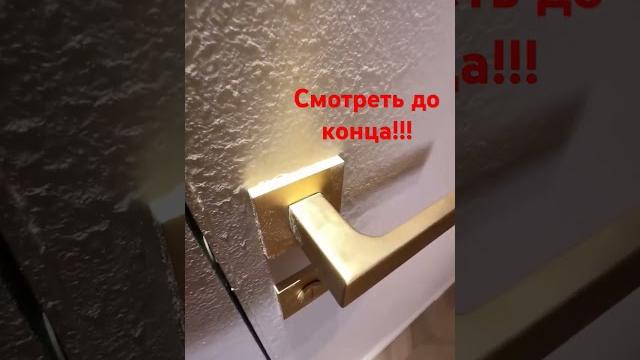 Двери скрытого монтажа или это не штукатурка #рукожоп #какненадо #качество #малярка #мастеровой Двери скрытого монтажа или это не штукатурка #рукожоп #какненадо #качество #малярка #мастеровой