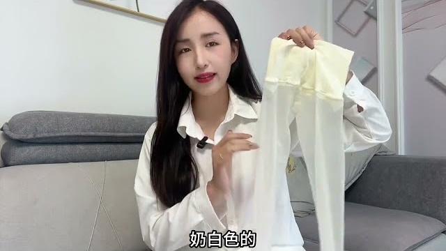 小姐姐试穿一款白色极光油亮丝袜,上腿温柔又高颜值,简直太美了#丝袜 小姐姐试穿一款白色极光油亮丝袜,上腿温柔又高颜值,简直太美了#丝袜