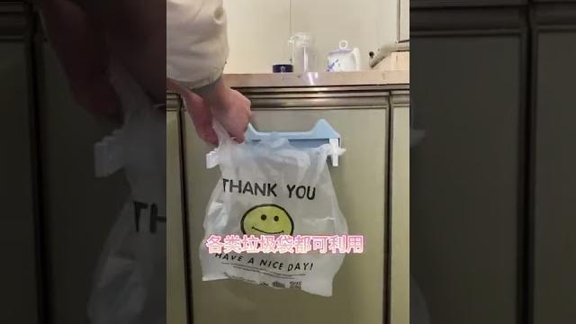 日本專利垃圾架#shorts 日本專利垃圾架#shorts