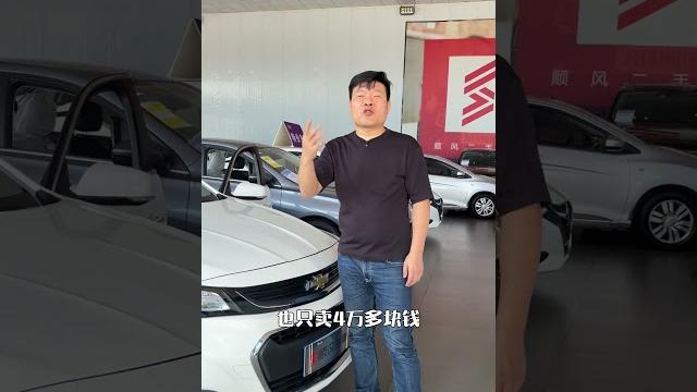 值得推荐几万块家用代步车 #代步车 #每天推荐好车 #二手车 #岳阳顺风名车 值得推荐几万块家用代步车 #代步车 #每天推荐好车 #二手车 #岳阳顺风名车