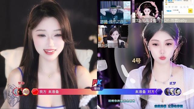 虎牙huya 是萌萌呀 20240508 虎牙huya 是萌萌呀 20240508