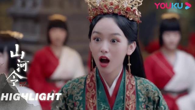 Engsub 阿湘曹蔚宁大婚!老温准备三大街的嫁妆!| 【山河令 word of honor】| 张哲瀚/龚俊/周也/马闻远/孙浠伦/陈紫函/寇振海/黑子 | 古装武侠片 | 优酷 youku Engsub 阿湘曹蔚宁大婚!老温准备三大街的嫁妆!| 【山河令 word of honor】| 张哲瀚/龚俊/周也/马闻远/孙浠伦/陈紫函/寇振海/黑子 | 古装武侠片 | 优酷 youku