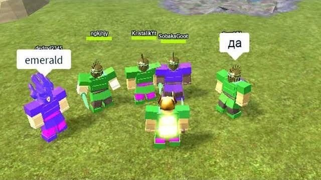 Эмеральд буга буга изумруды изумрудная мафия игра с подписчиками emeralds booga booga часть 1 Эмеральд буга буга изумруды изумрудная мафия игра с подписчиками emeralds booga booga часть 1