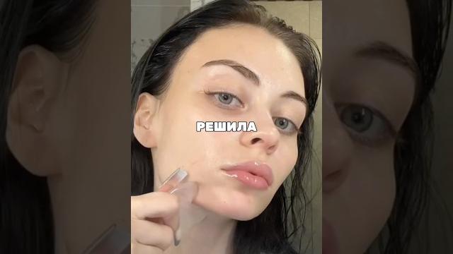 Секрет идеальной кожи раскрыт! Секрет идеальной кожи раскрыт!
