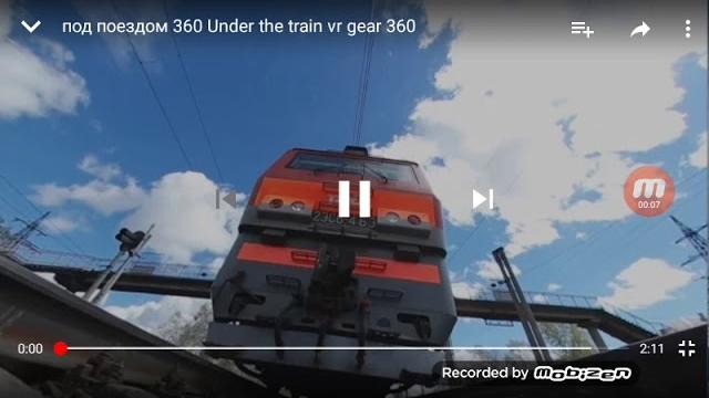Под поездом 360 градусов Под поездом 360 градусов