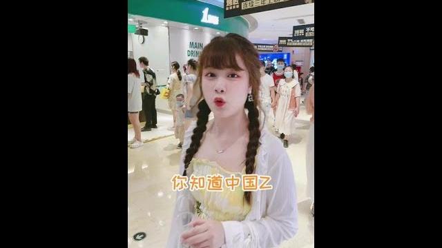 #兔兔bunny - 你知道全网最宠粉的博主是谁吗?#宠粉 挑战 #抖音小助手 #兔兔bunny - 你知道全网最宠粉的博主是谁吗?#宠粉 挑战 #抖音小助手
