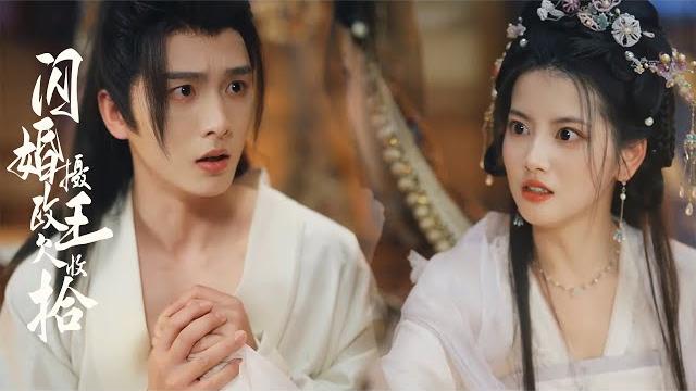 Eng sub【精彩合集 | 闪婚摄政王欠收拾】古代也有柯南?女博士一穿越就开始大逃杀,随手救下的小孩真身竟是残暴摄政王! ⭐ #九重紫 #古装 #甜宠 #虐恋 #costume Eng sub【精彩合集 | 闪婚摄政王欠收拾】古代也有柯南?女博士一穿越就开始大逃杀,随手救下的小孩真身竟是残暴摄政王! ⭐ #九重紫 #古装 #甜宠 #虐恋 #costume