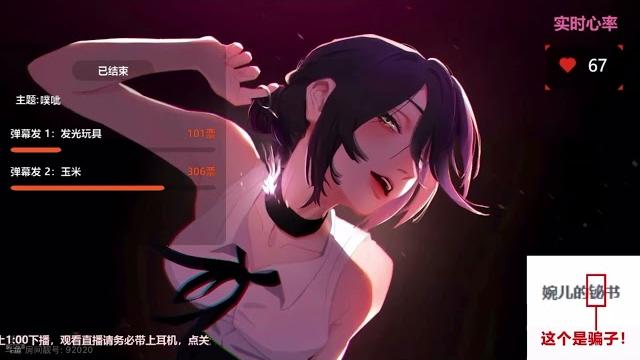 斗鱼婉儿别闹 玉米直播zw 骚话不停 14:40高炒水声 另外视角加q3788231313 斗鱼婉儿别闹 玉米直播zw 骚话不停 14:40高炒水声 另外视角加q3788231313