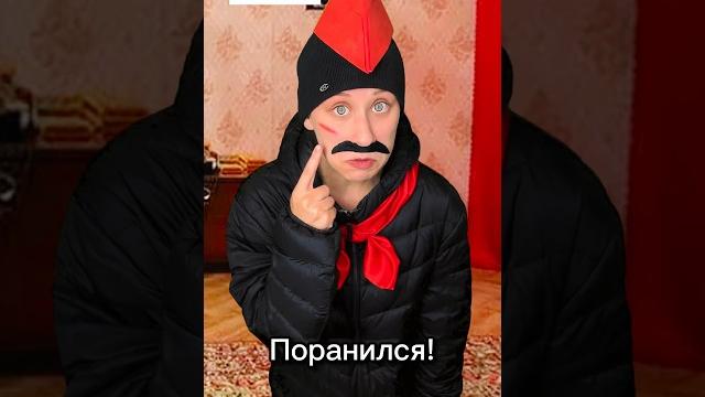 До свадьбы заживёт #shorts До свадьбы заживёт #shorts