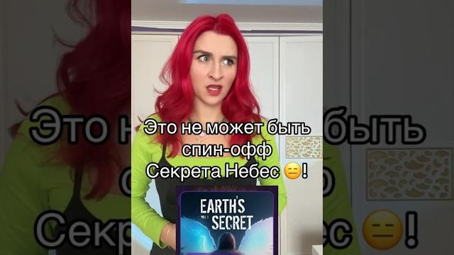 Секрет небес бессмертен - анонс сн4 #клубромантики Секрет небес бессмертен - анонс сн4 #клубромантики
