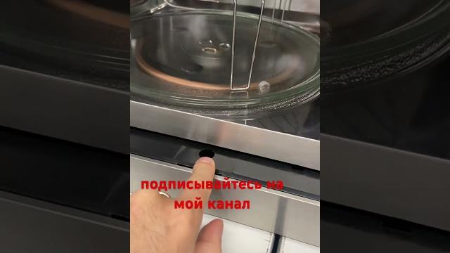 Микроволновая печь правильная установка Микроволновая печь правильная установка