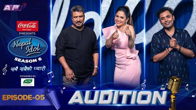 Audition | nepal idol season 6 | episode 05 | ap1 tv Audition | nepal idol season 6 | episode 05 | ap1 tv