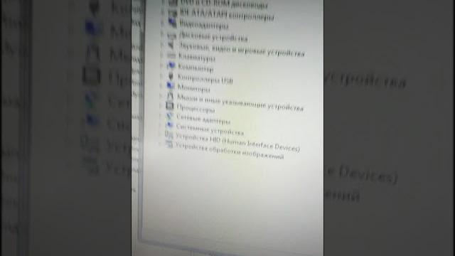 Первое при подключении ардуино nano к компьютеру Первое при подключении ардуино nano к компьютеру