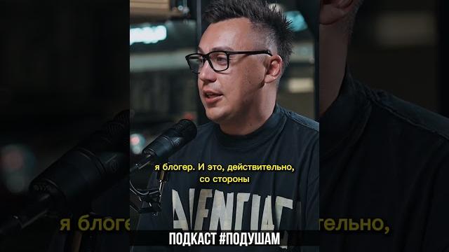 О хейте | дмитрий портнягин О хейте | дмитрий портнягин