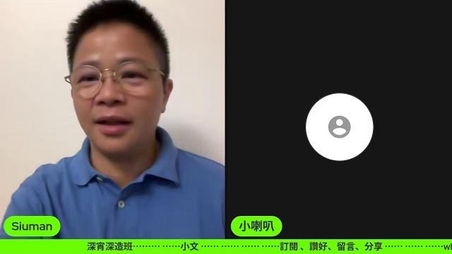 2025/6/20娛樂補習班 夏蕙姨玩大咗還政府屋 嘉欣凸肚腩賀生日 莫文蔚天津搵靖童做嘉賓 吳君如女兒考入表演系 岑珈淇袁偉豪又做爸爸 麥明詩林作為張相互片 劉華啟德開騷只招待家人 家英哥令人擔心 2025/6/20娛樂補習班 夏蕙姨玩大咗還政府屋 嘉欣凸肚腩賀生日 莫文蔚天津搵靖童做嘉賓 吳君如女兒考入表演系 岑珈淇袁偉豪又做爸爸 麥明詩林作為張相互片 劉華啟德開騷只招待家人 家英哥令人擔心
