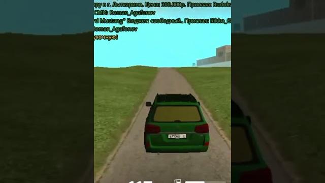 Едем едем в соседнее село но Едем едем в соседнее село но