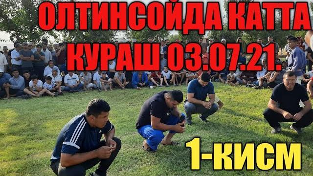Олтинсойда катта кураш 1-кисм 03.07.21. Олтинсойда катта кураш 1-кисм 03.07.21.