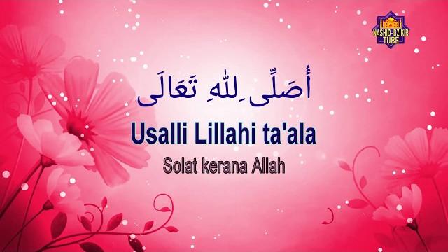 Indal fajri... Indal fajri...