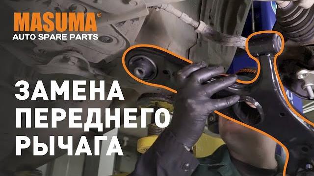 Замена передних рычагов подвески Замена передних рычагов подвески