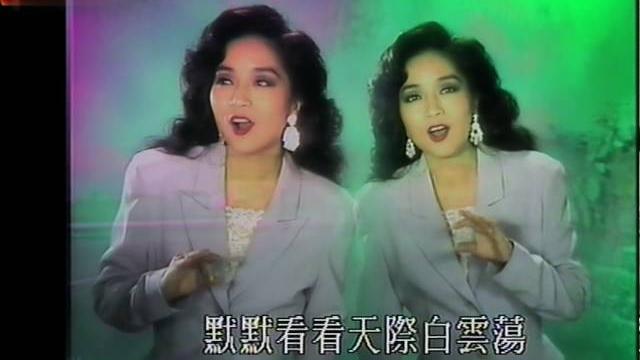 徐小鳳 漫漫前路 mv 徐小鳳 漫漫前路 mv