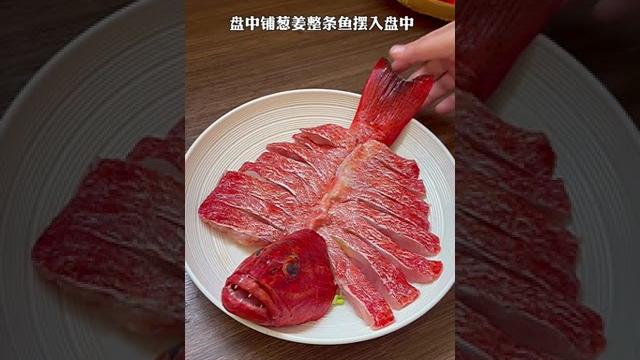 马上过年了,给家人来道清蒸石斑鱼,想要鱼肉又鲜又嫩你就这样做#清蒸石斑鱼 #白灼汁#清蒸 #中秋 马上过年了,给家人来道清蒸石斑鱼,想要鱼肉又鲜又嫩你就这样做#清蒸石斑鱼 #白灼汁#清蒸 #中秋