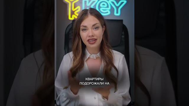 Ваша недвижимость точно подорожает Ваша недвижимость точно подорожает