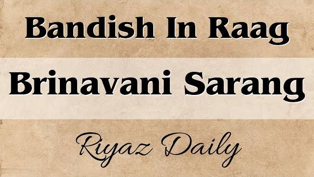 Ban ban dhoondhan jaau raag brindavani sarang bandish | indian classical music | riyaz daily Ban ban dhoondhan jaau raag brindavani sarang bandish | indian classical music | riyaz daily
