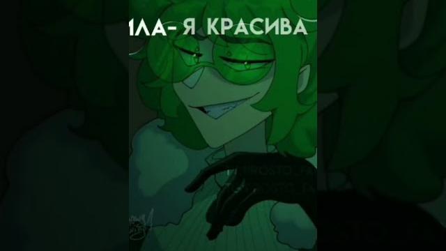 Я сила я красива#вару#рекомендаций#криминарт#рке Я сила я красива#вару#рекомендаций#криминарт#рке