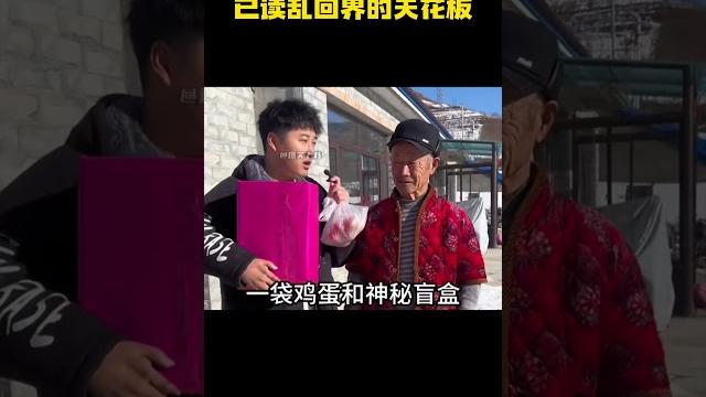 已读乱回界的天花板,姜还是老的辣啊 已读乱回界的天花板,姜还是老的辣啊