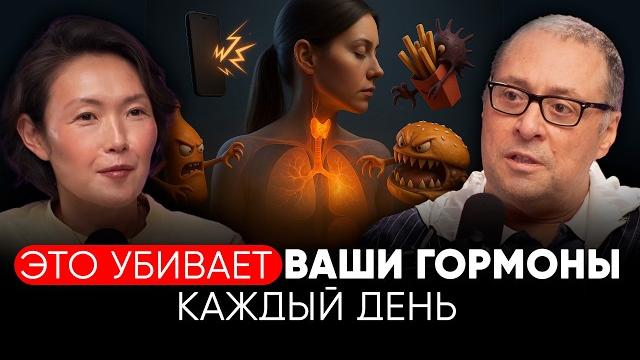 Как не состариться в 40? как остановить часы биологии?! гормоны и функциональная медицина меняют всё Как не состариться в 40? как остановить часы биологии?! гормоны и функциональная медицина меняют всё