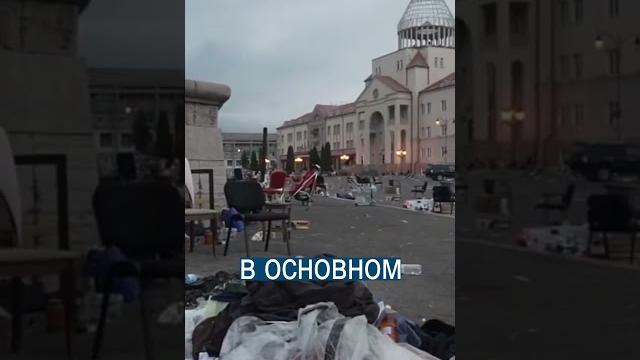 Степанакерт стал городом-призраком Степанакерт стал городом-призраком