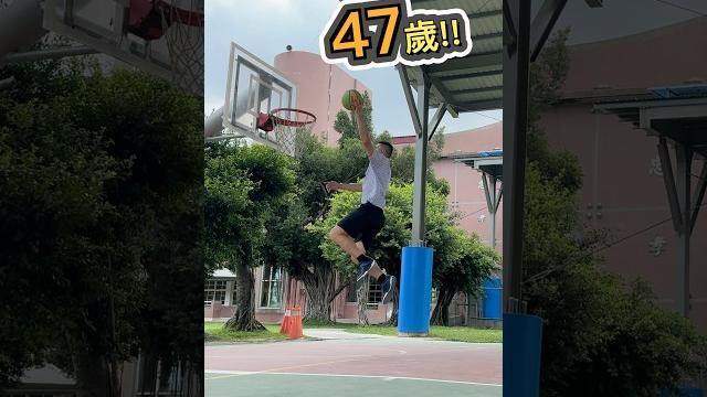 比較老了嗎?!39歲vs47歲!!@ya叫獸shorts #籃球 #小學 比較老了嗎?!39歲vs47歲!!@ya叫獸shorts #籃球 #小學