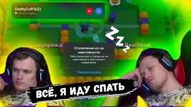 Папахелл уснул на стриме в прямом эфире! | papahell'a разбудил скример в донате | нарезка со стрима Папахелл уснул на стриме в прямом эфире! | papahell'a разбудил скример в донате | нарезка со стрима