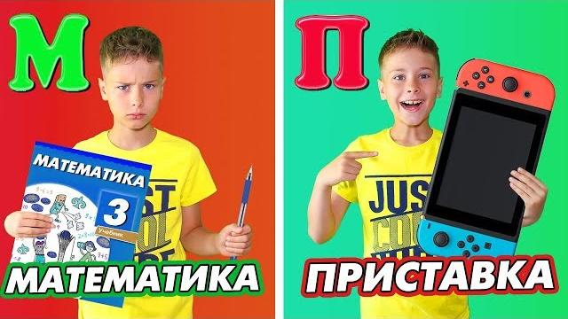 Серёжа живет по алфавиту 24 часа !!! Серёжа живет по алфавиту 24 часа !!!