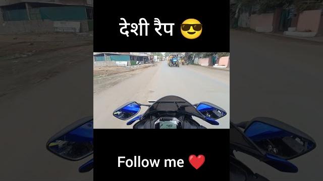 Desi rape Desi rape