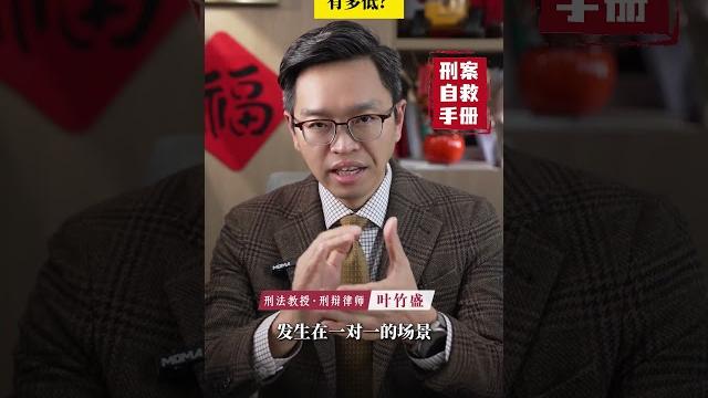 强奸罪的立案标准有多低? 强奸罪 刑事辩护 不起诉 广州律师 佛山 强奸罪的立案标准有多低? 强奸罪 刑事辩护 不起诉 广州律师 佛山