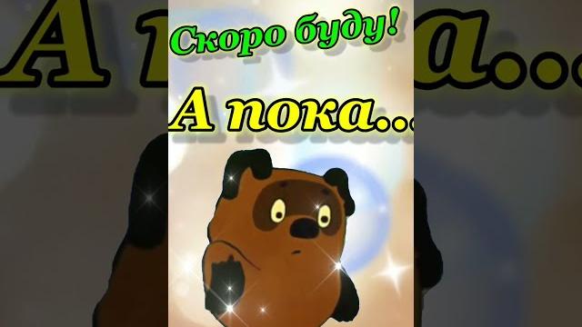 С днём рождения тебя! С днём рождения тебя!