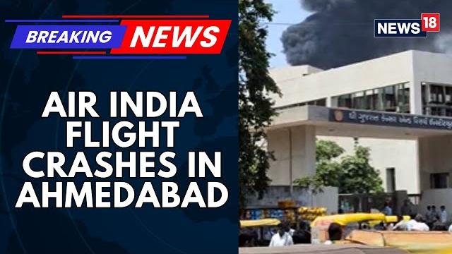 Ahmedabad plane crash: air india flight carrying 133 passengers crashes near airport | news18 Ahmedabad plane crash: air india flight carrying 133 passengers crashes near airport | news18