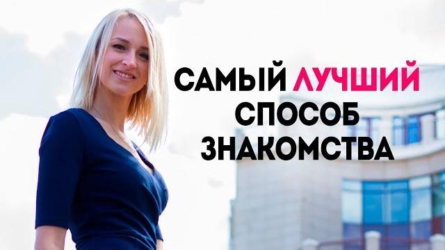 Сайты знакомств - как правильно знакомиться в интернете? плюсы и минусы сайтов знакомств! Сайты знакомств - как правильно знакомиться в интернете? плюсы и минусы сайтов знакомств!